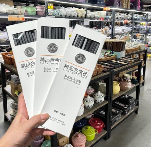 【秒杀19.9到手二十双！合金筷的神仙魅力！让干饭仪式感拉满】李食府•精品合金筷20双防滑耐高温消毒筷家用高颜值不易发霉餐具。ha 商品图3