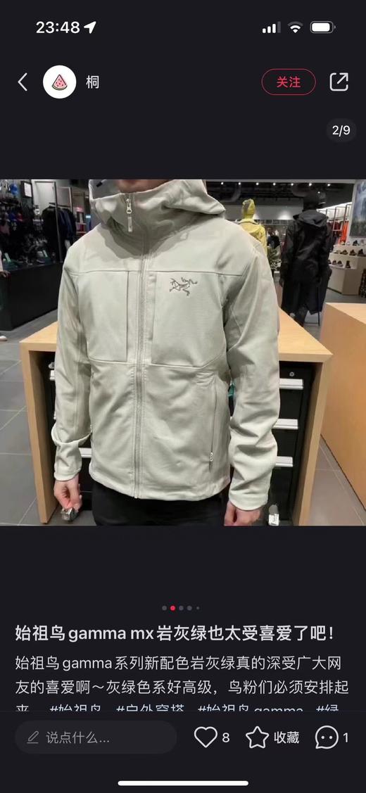 鸟家GAMMA MX软壳加绒夹克外套 商品图11