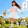 迪士尼复古学院风JK裙套装春秋新款女童针织马甲衬衫连衣裙两件套XD1DQ002 商品缩略图1
