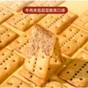 牛肉馅酥脆饼干夹心肉松薄脆山姆趣苏打饼干咸味网红零食官方旗舰 商品缩略图3