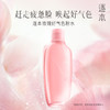 玫瑰晶润精粹水好气色粉水补水保好气色 100ml 商品缩略图6
