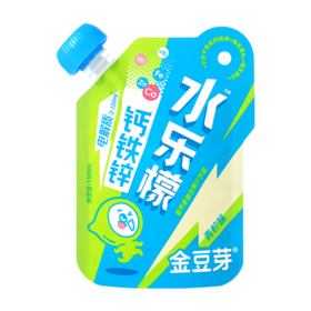【会员专属】金豆芽钙铁锌水乐檬儿童运动饮品补充电解质150ml/袋*4