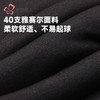 都市丽人打底裤男士保暖裤雅赛尔多层打底裤厚九分裤男裤FLH4D2 商品缩略图6