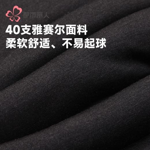 都市丽人打底裤男士保暖裤雅赛尔多层打底裤厚九分裤男裤FLH4D2 商品图6