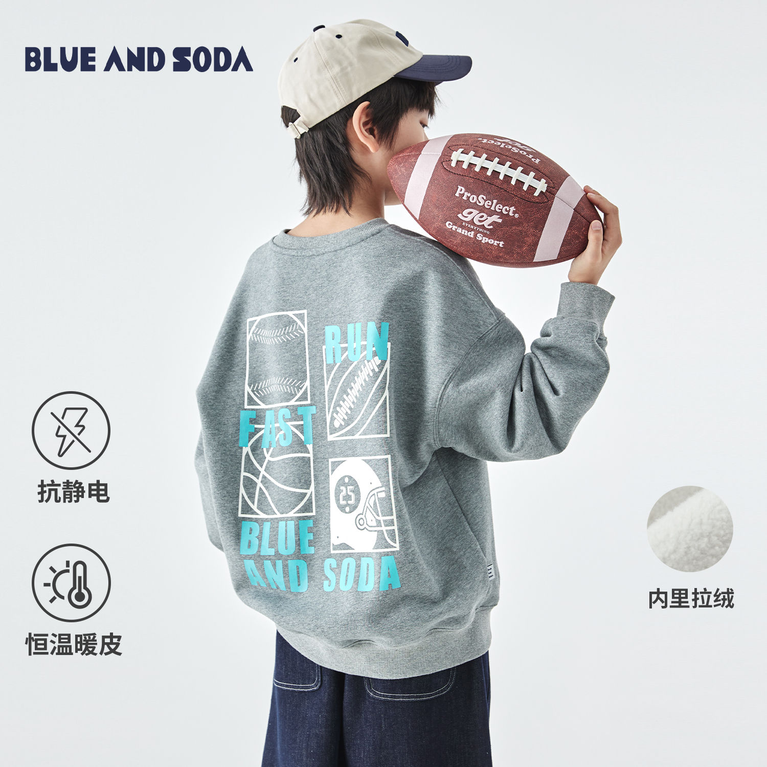 蓝汽水25年冬季新款亲子中大男童加绒针织卫衣恒温抗静电宽松上衣