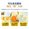 可生食无腥味【物以“硒”为贵！孕妇老人小孩放心吃】单枚50g大鸡蛋我老家富硒土鸡蛋无沙门氏菌土鸡蛋。ha 商品缩略图1