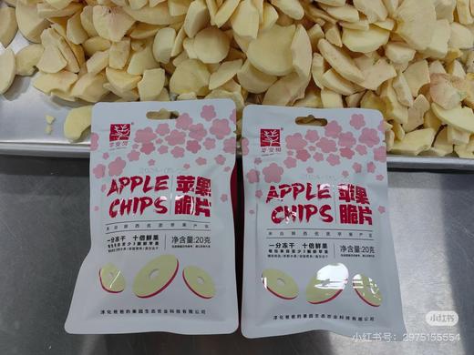 苹果冻干，自己好原料，无任何添加 商品图3