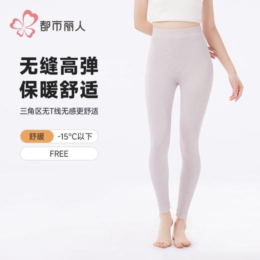 都市丽人打底裤女士保暖裤无缝单层打底裤中九分女裤LLH4C2 商品图0