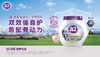 别让孝心等待❗澳洲国民品牌A2中老年奶粉！ 珍稀A2型蛋白质❗乳糖不耐受也能喝 线下一罐208 a2乳铁蛋白中老年奶粉调制乳粉 800g a2是澳洲销量NO.1的牛奶品牌❗澳洲鲜奶中的爱马仕❗ 商品缩略图14
