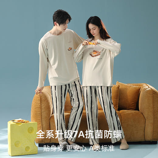 【拍2套减25元】【7A抗菌新疆棉】大牌专柜品质秋冬季纯棉情侣睡衣简约家居服套装 商品图3