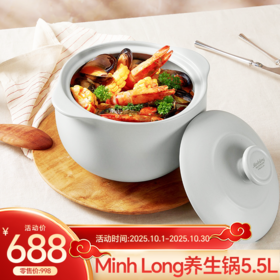 【十月冲量】超值好物清单——厨房篇