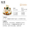 杠上开花 生日蛋糕 商品缩略图5