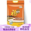 中粮福临门 油粘米5kg 商品缩略图0