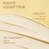 【宝玑米】润护香氛身体乳身体乳 商品缩略图3