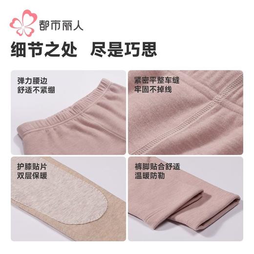 都市丽人打底裤女士保暖裤暖膨绒女士单层打底裤中九分女裤LLH4D2 商品图7