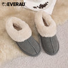 EVERAU秋冬轻软面包棉鞋居家或外出均可穿着休闲轻松 自在随性翻毛绒面男女同款便鞋EA2025 商品缩略图10