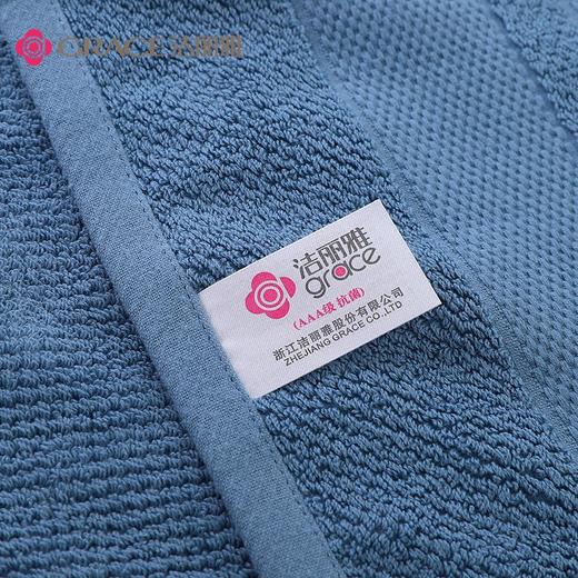 洁丽雅 Grace 鲁道夫抗菌 1浴巾+2毛巾（颜色随机） 商品图1