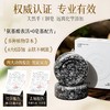 何首乌养护黑发皂（新旧包装随机发货） 商品缩略图6
