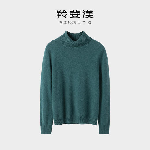 羚荌渼基础百搭高领羊绒打底衫简约时尚女士通勤毛衣 商品图4