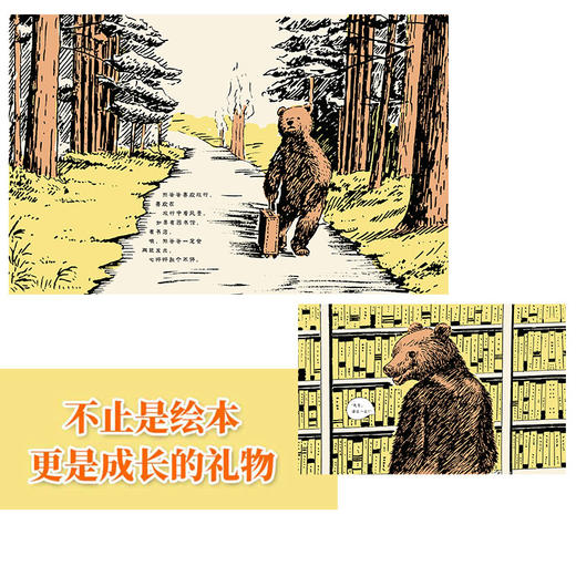 这本书有点甜 商品图2