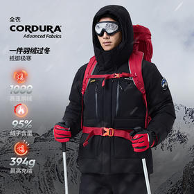 +【乐粉专属】1000蓬鹅绒PRO SCALER思凯乐户外羽绒服男女短加厚秋冬季新款F6105506/F6115506