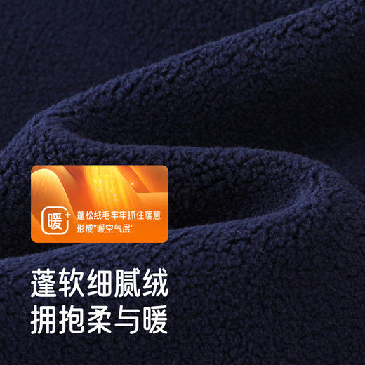 英氏儿童卫衣男童连帽衫针织秋冬保暖防风户外男宝宝纯色时尚百搭 商品图1