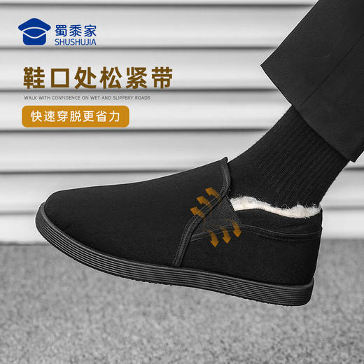 【实付满399送保温杯】【加绒款三代耐磨防滑布鞋】保暖休闲老北京布鞋轻便一脚蹬通勤棉布鞋XM503 商品图7