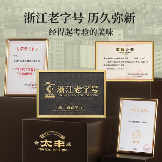 轻享卤牛肉100g 商品图1