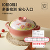 澳洲进口锂辉石煲汤锅（手绘系列） 商品缩略图3