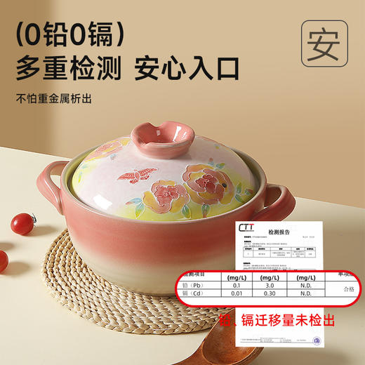 澳洲进口锂辉石煲汤锅（手绘系列） 商品图3