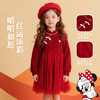迪士尼春秋新款女童国风长袖连衣裙国潮大红洋气公主裙XD1EQ001 商品缩略图1
