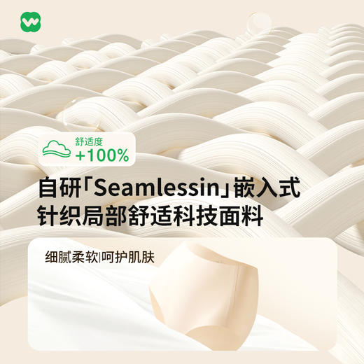 完型-糯糯内裤-5条装 商品图1