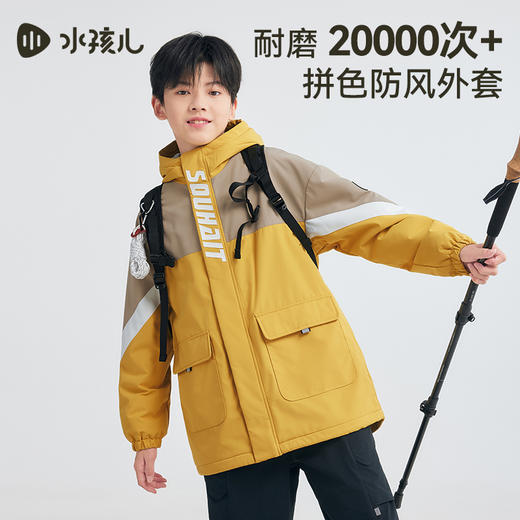 水孩儿童装儿童外套秋冬新款男童三防加绒厚风衣女童时尚拼色上衣 商品图1