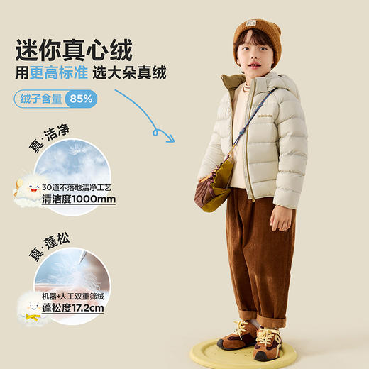【三防可脱卸帽】迷你巴拉男女童撞色外套儿童户外冬季羽绒服 商品图2