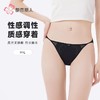 都市丽人内裤女士内裤蕾丝内裤女士三角内裤女内裤LKH2M6 商品缩略图0
