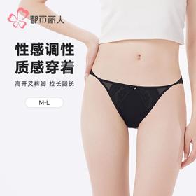 都市丽人内裤女士内裤蕾丝内裤女士三角内裤女内裤LKH2M6
