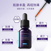 SKC3337875736749 修丽可SKINCEUTICALS 修丽可紫米精华15ml*2淡纹抗初老套装礼物送女友 商品缩略图1