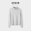 羚荌渼基础百搭高领羊绒打底衫简约时尚女士通勤毛衣 商品缩略图0