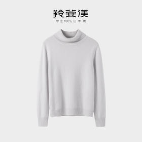 羚荌渼基础百搭高领羊绒打底衫简约时尚女士通勤毛衣