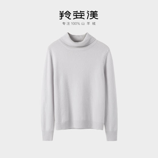 羚荌渼基础百搭高领羊绒打底衫简约时尚女士通勤毛衣 商品图0