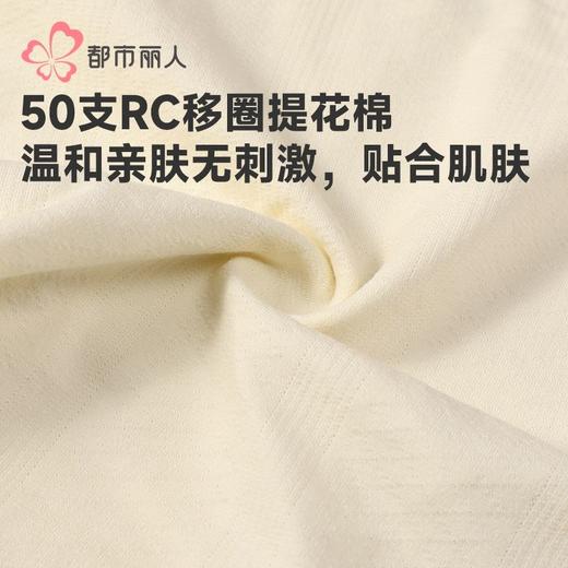 都市丽人内裤RC提花内裤女士平角内裤女内裤宽版包覆内裤LKH5N3 商品图6