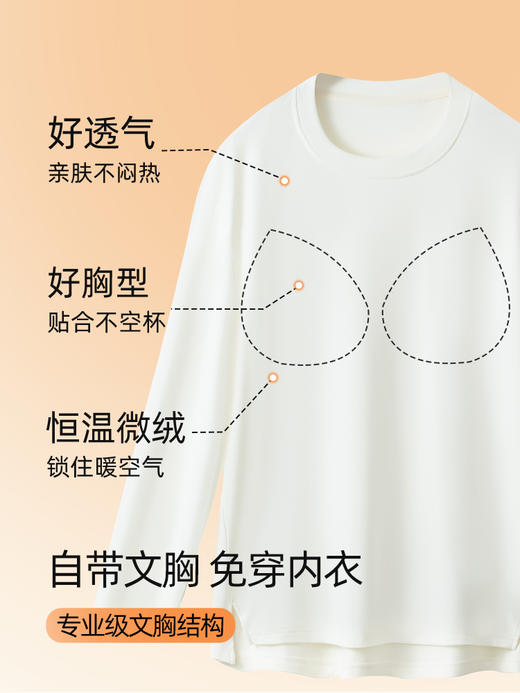 *【内茵】秋冬情侣超轻软家居服睡衣套装 商品图5