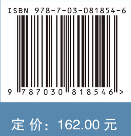 农业水土资源耦合开发的碳排放效应研究——基于“水—土—能—碳”关联的视角 商品图4