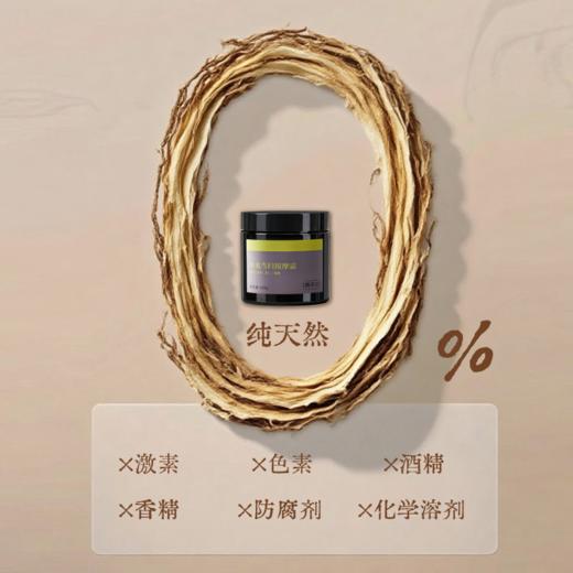 【真不二】辛夷当归按摩霜古法轻盈养体质黔东南本草 商品图6