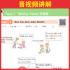 一本.小学英语阅读训练100篇.五年级(第9年 第9次升级) 商品缩略图3