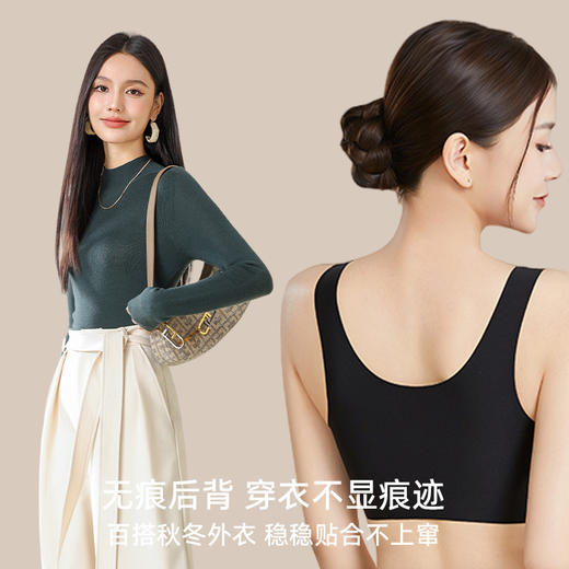 雀说 轻薄无痕果冻内衣舒适提拉真丝内衣女士立体透气背心前扣文胸JSY1300206 商品图3