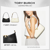 【香港直邮 送礼盒礼袋】Tory Burch/汤丽柏琦 Eleanor 皮革纤维单肩包164762  长26.5cm 宽5cm 高15cm -w  【清关约7个工作日】 商品缩略图0