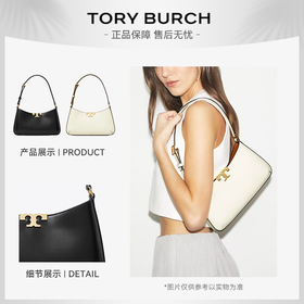 【香港直邮 送礼盒礼袋】Tory Burch/汤丽柏琦 Eleanor 皮革纤维单肩包164762  长26.5cm 宽5cm 高15cm -w  【清关约7个工作日】