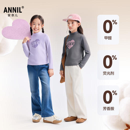 女童中领长袖针织衫冬季新款安奈儿童装EG541659 商品图3