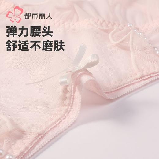 都市丽人内裤女士内裤提花网布内裤女士三角内裤女内裤LKH3M5 商品图4